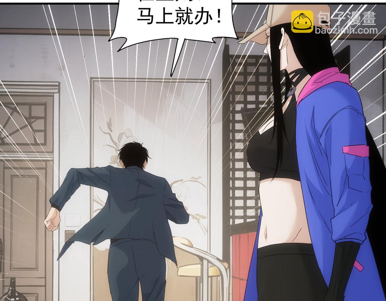 第334话 多子多福113