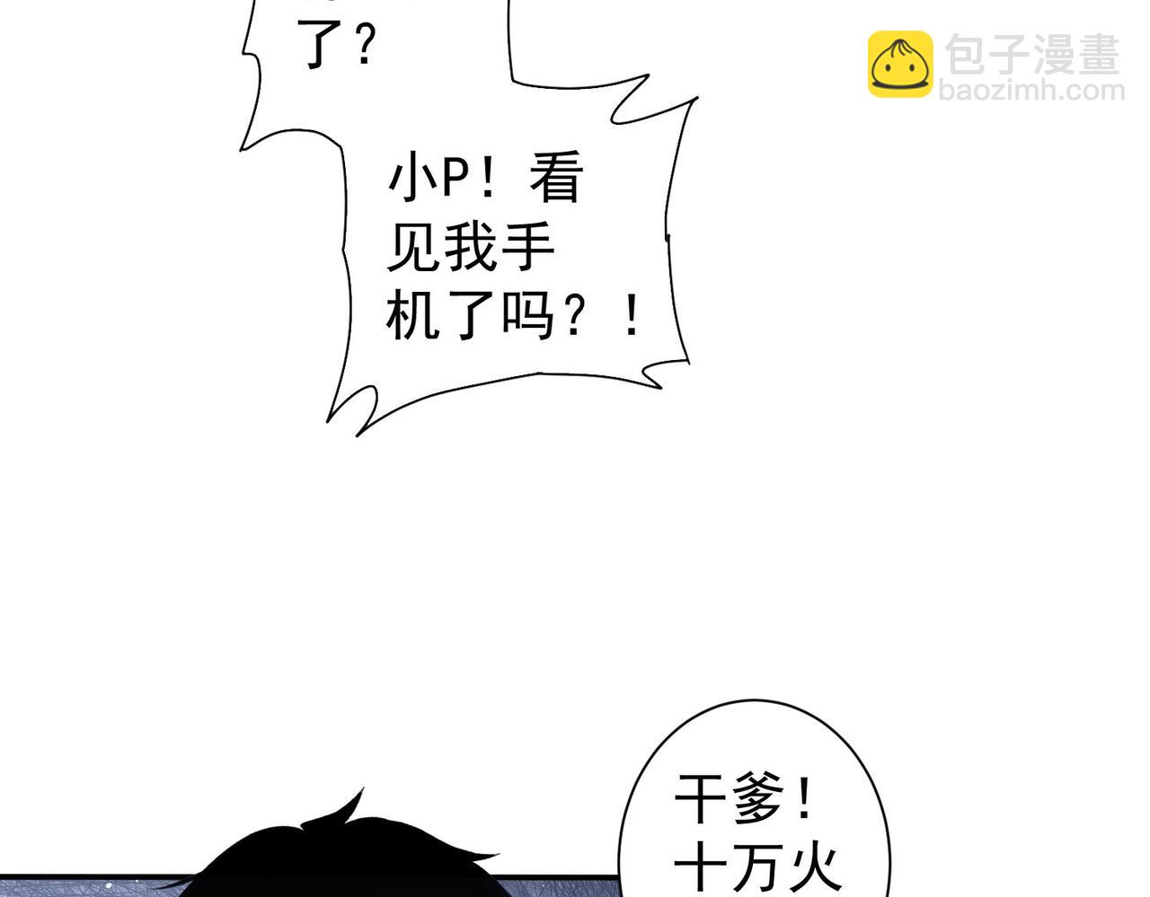 第334话 多子多福115