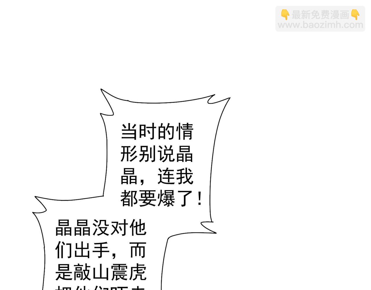 第334话 多子多福13