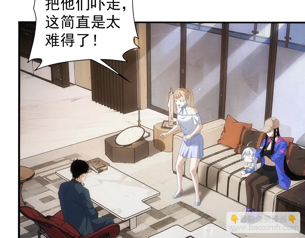 第334话 多子多福14