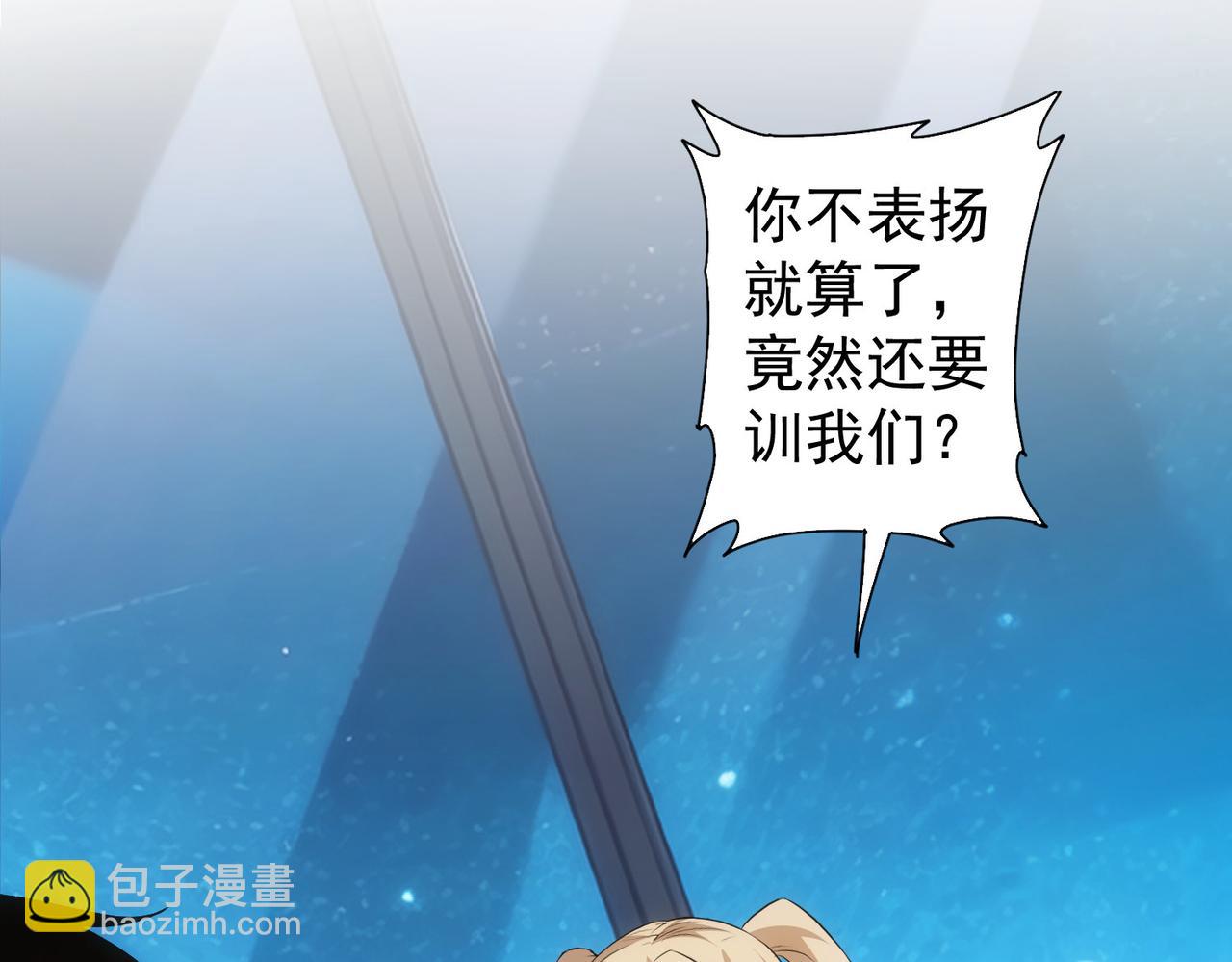 第334话 多子多福16