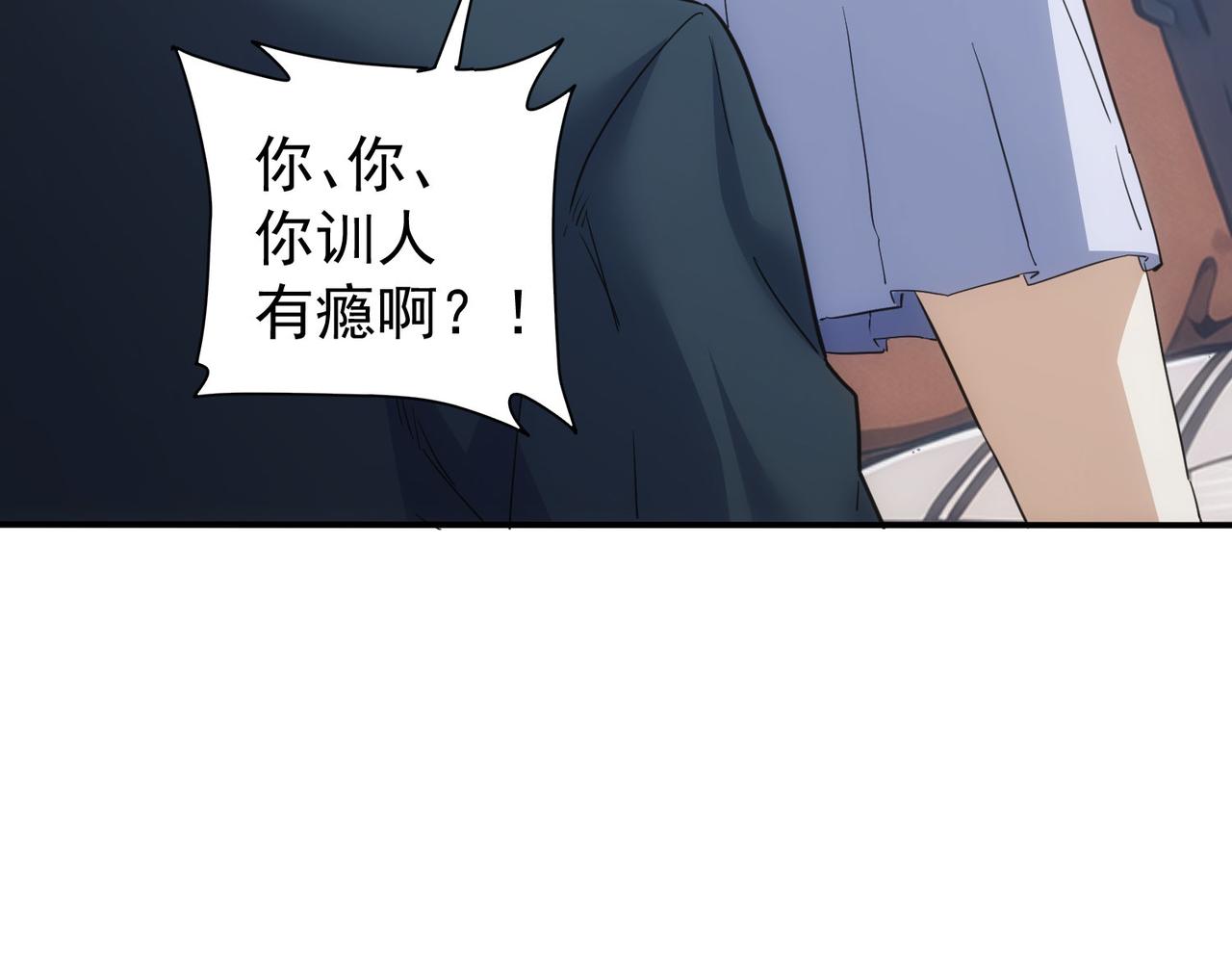 第334话 多子多福18