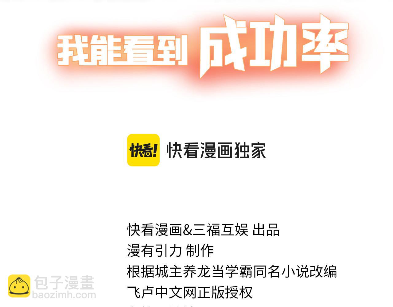第334话 多子多福2