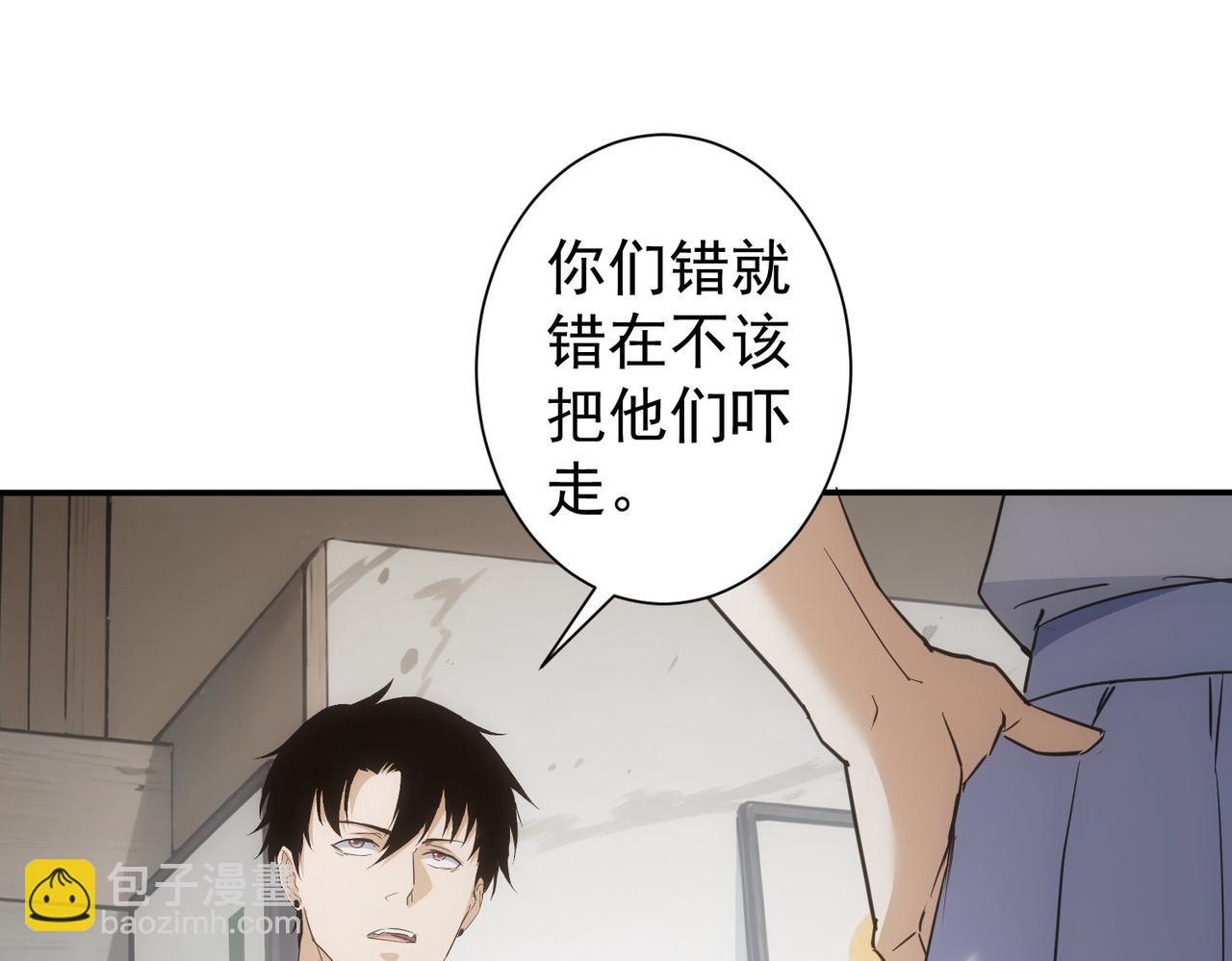 第334话 多子多福24