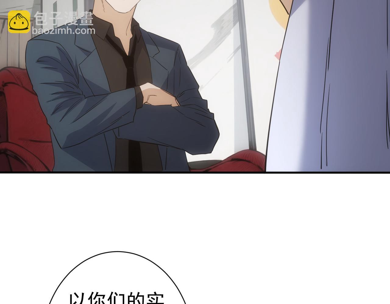 第334话 多子多福25
