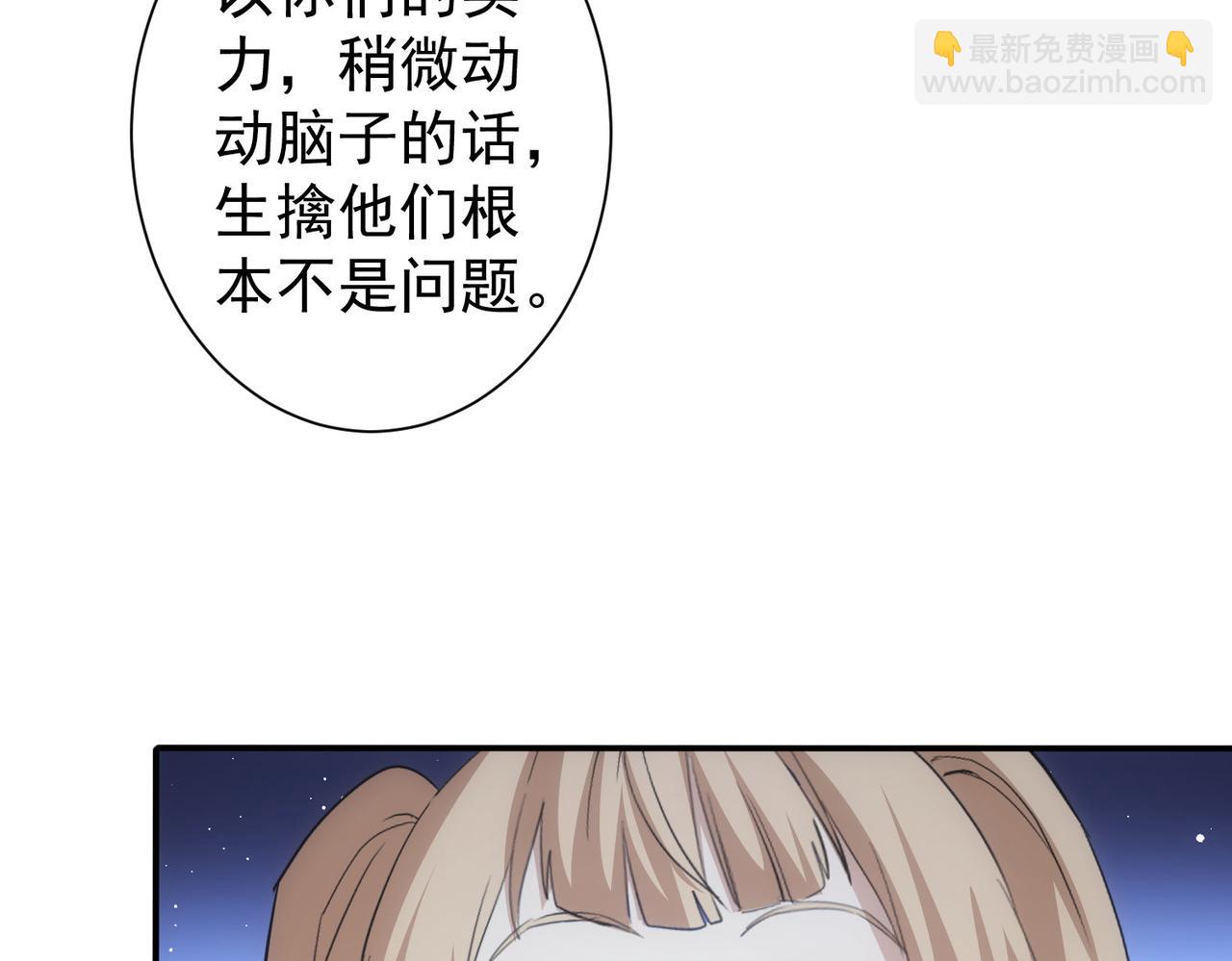 第334话 多子多福26