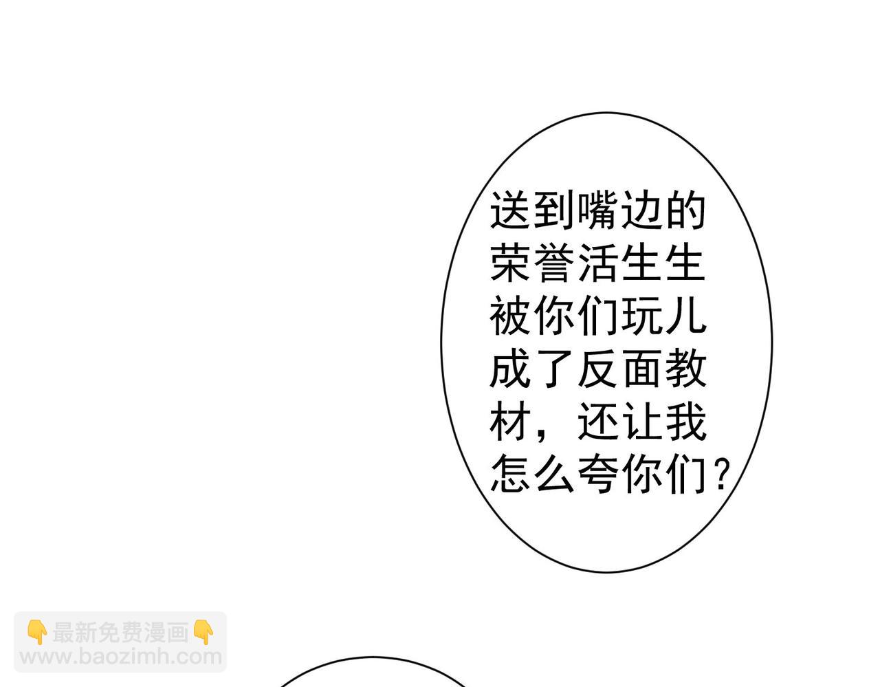 第334话 多子多福29