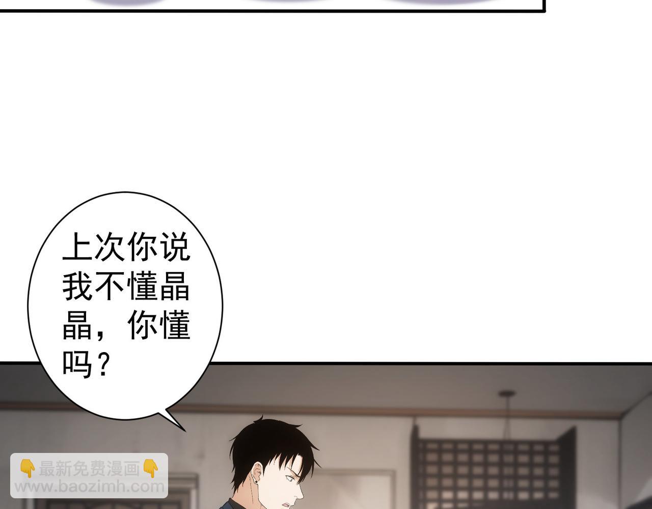 第334话 多子多福31