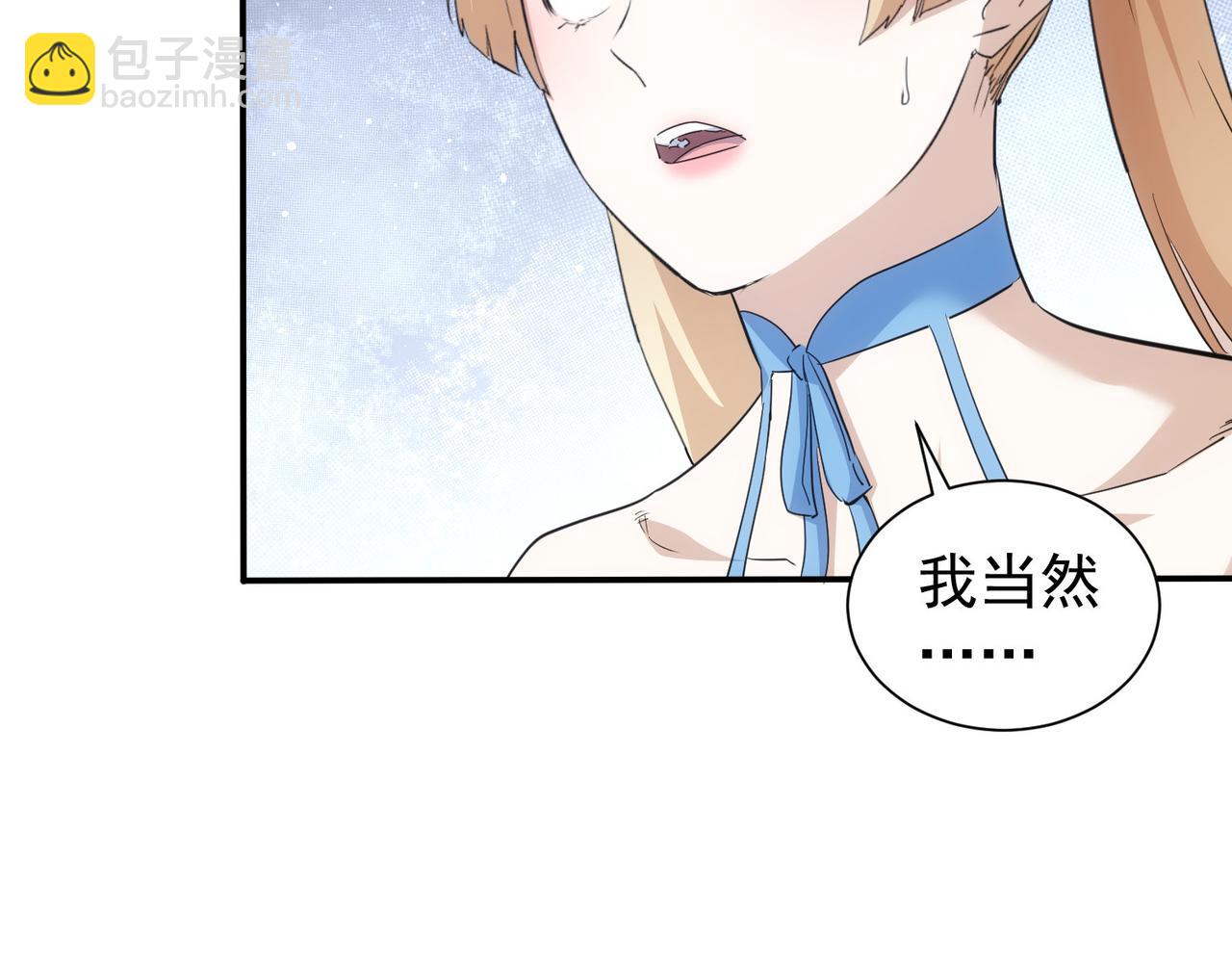 第334话 多子多福34