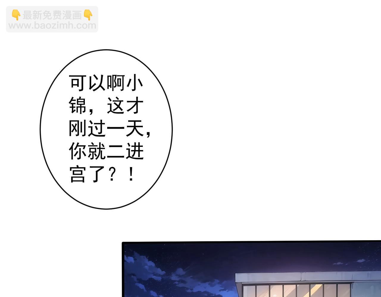 第334话 多子多福4