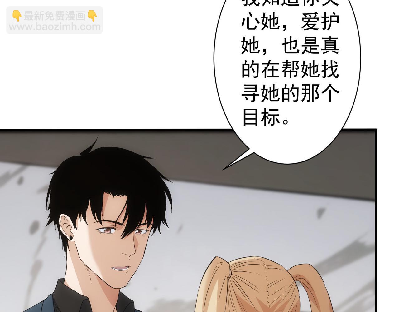 第334话 多子多福41