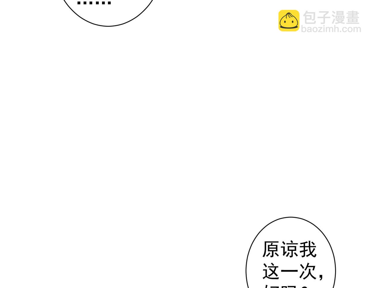 第334话 多子多福48