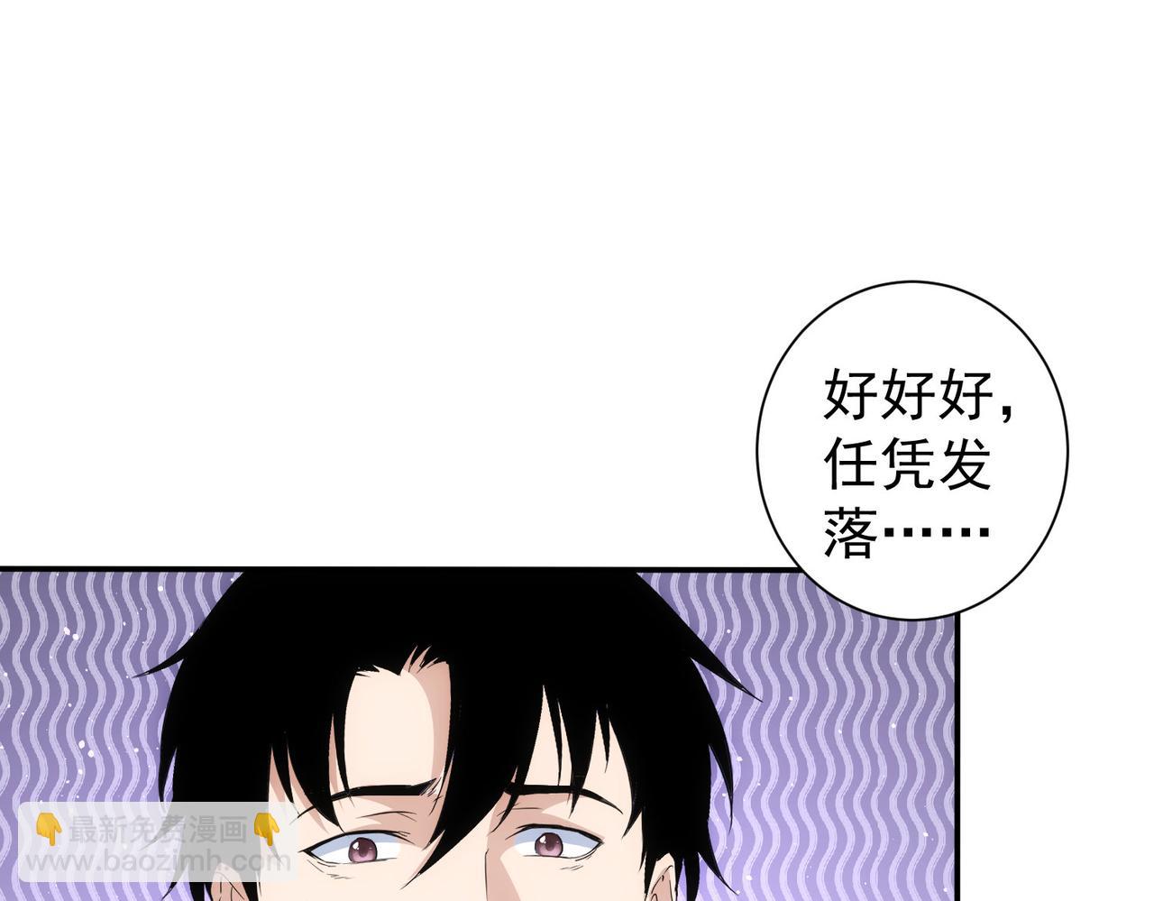 第334话 多子多福58