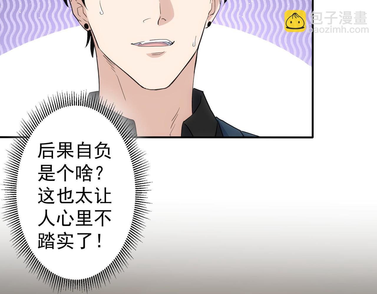 第334话 多子多福59