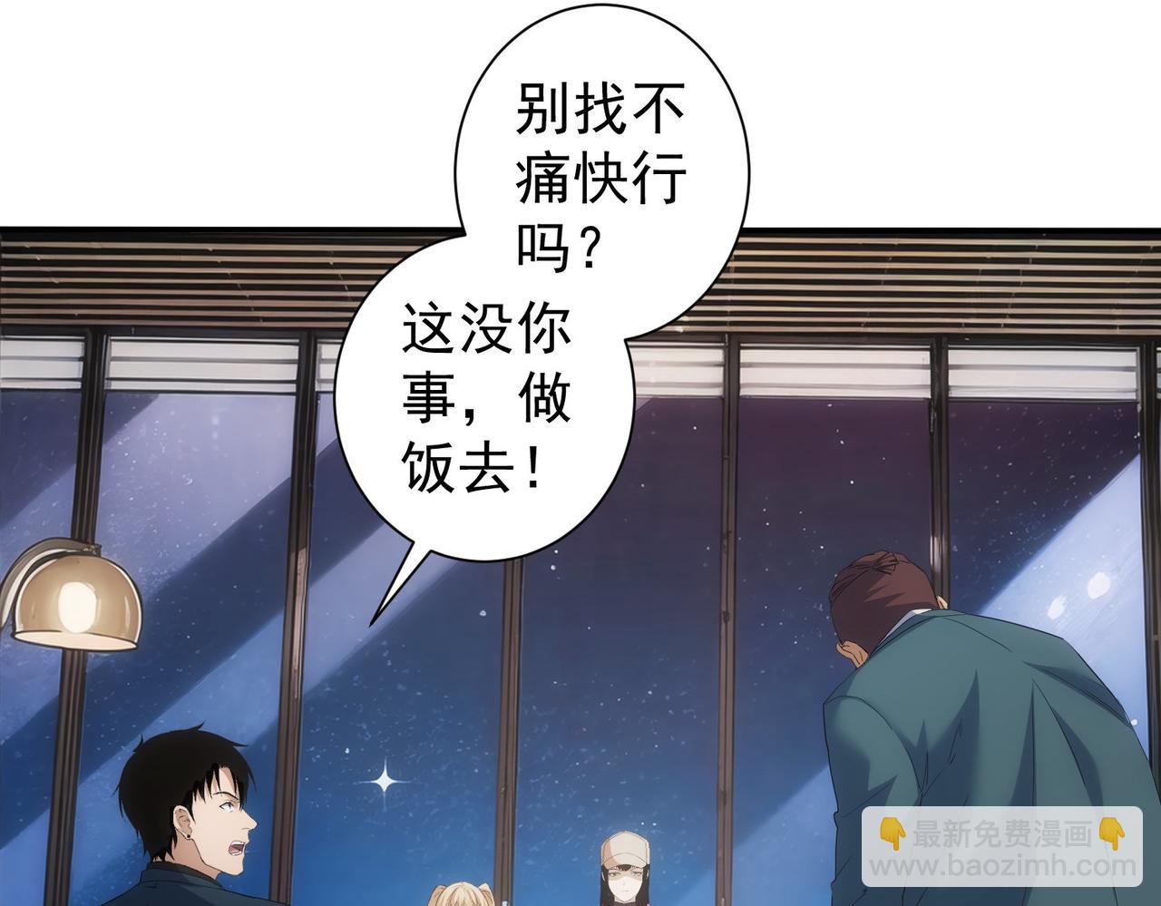 第334话 多子多福6