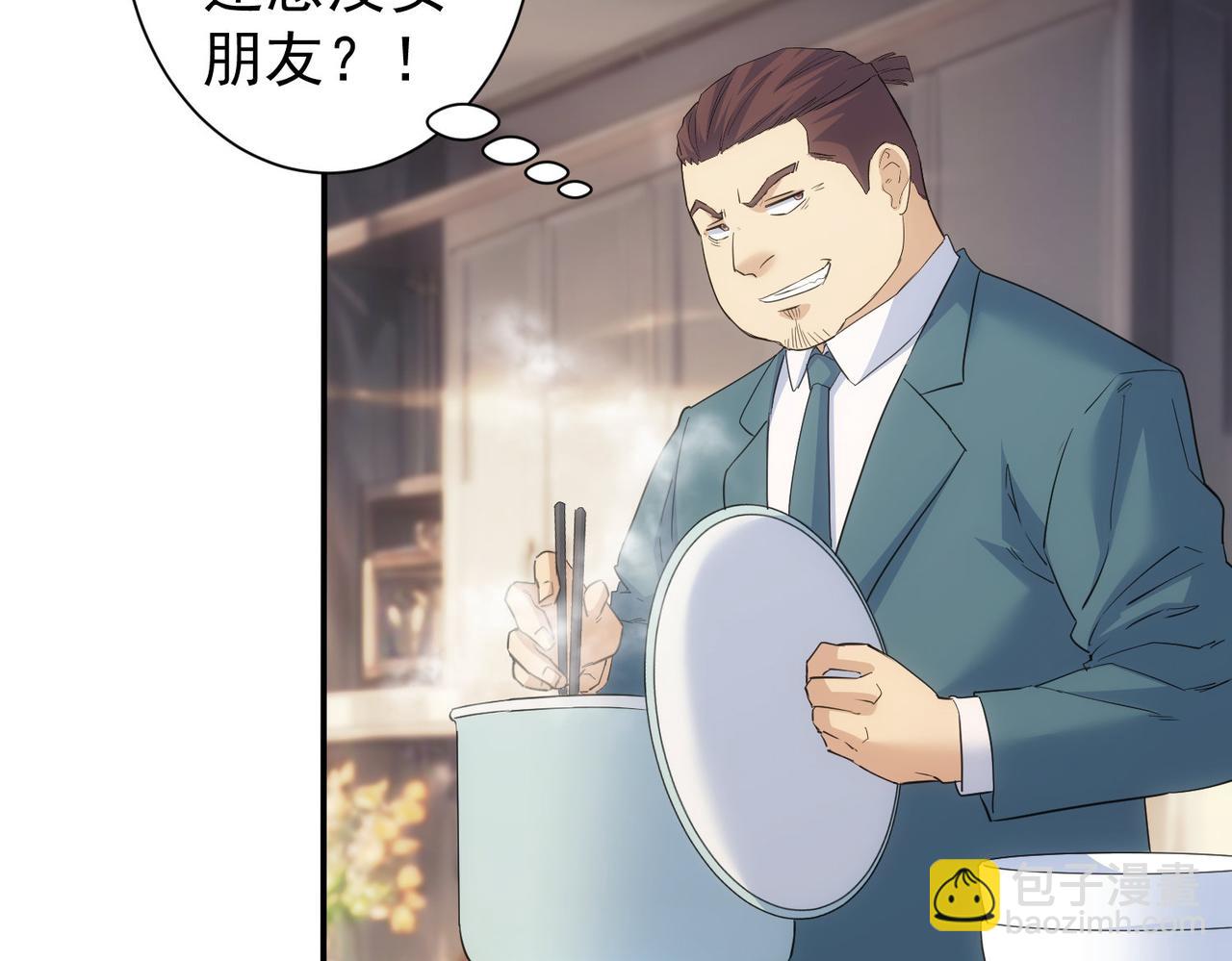 第334话 多子多福63