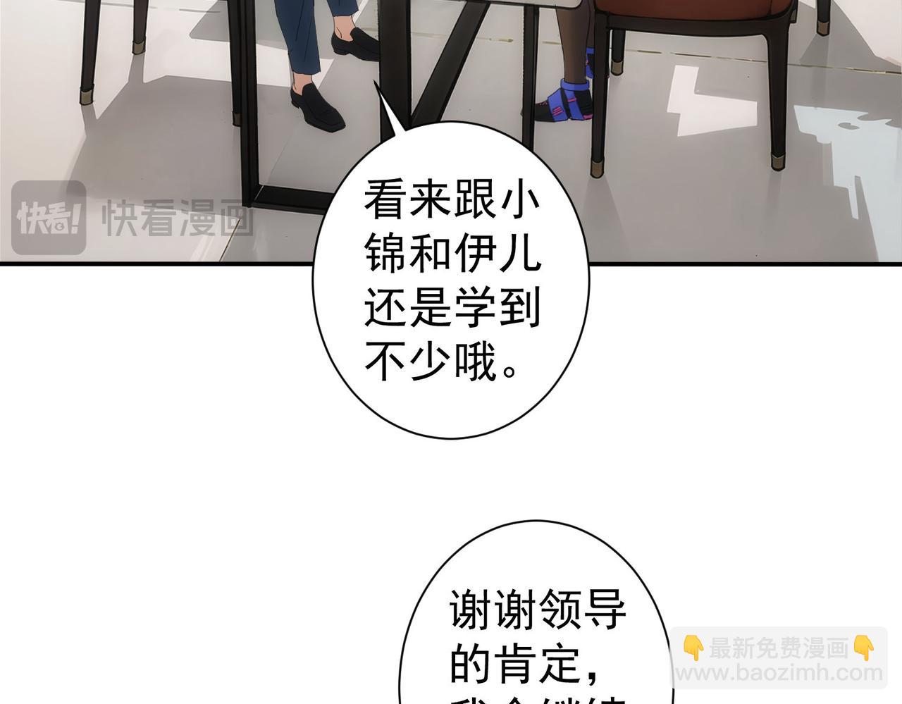 第334话 多子多福66