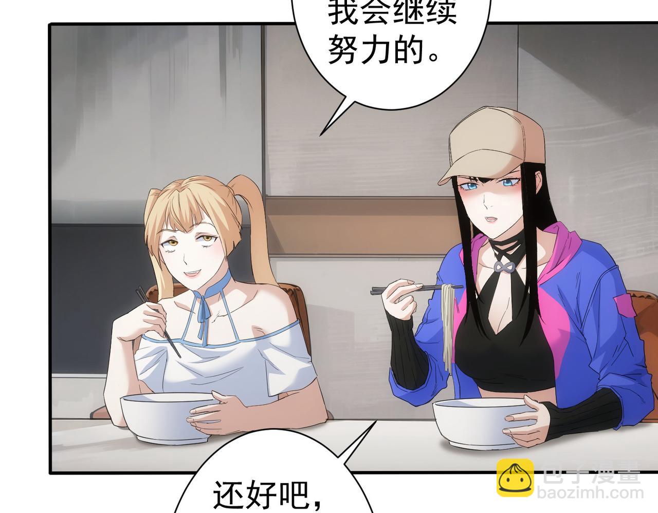 第334话 多子多福67