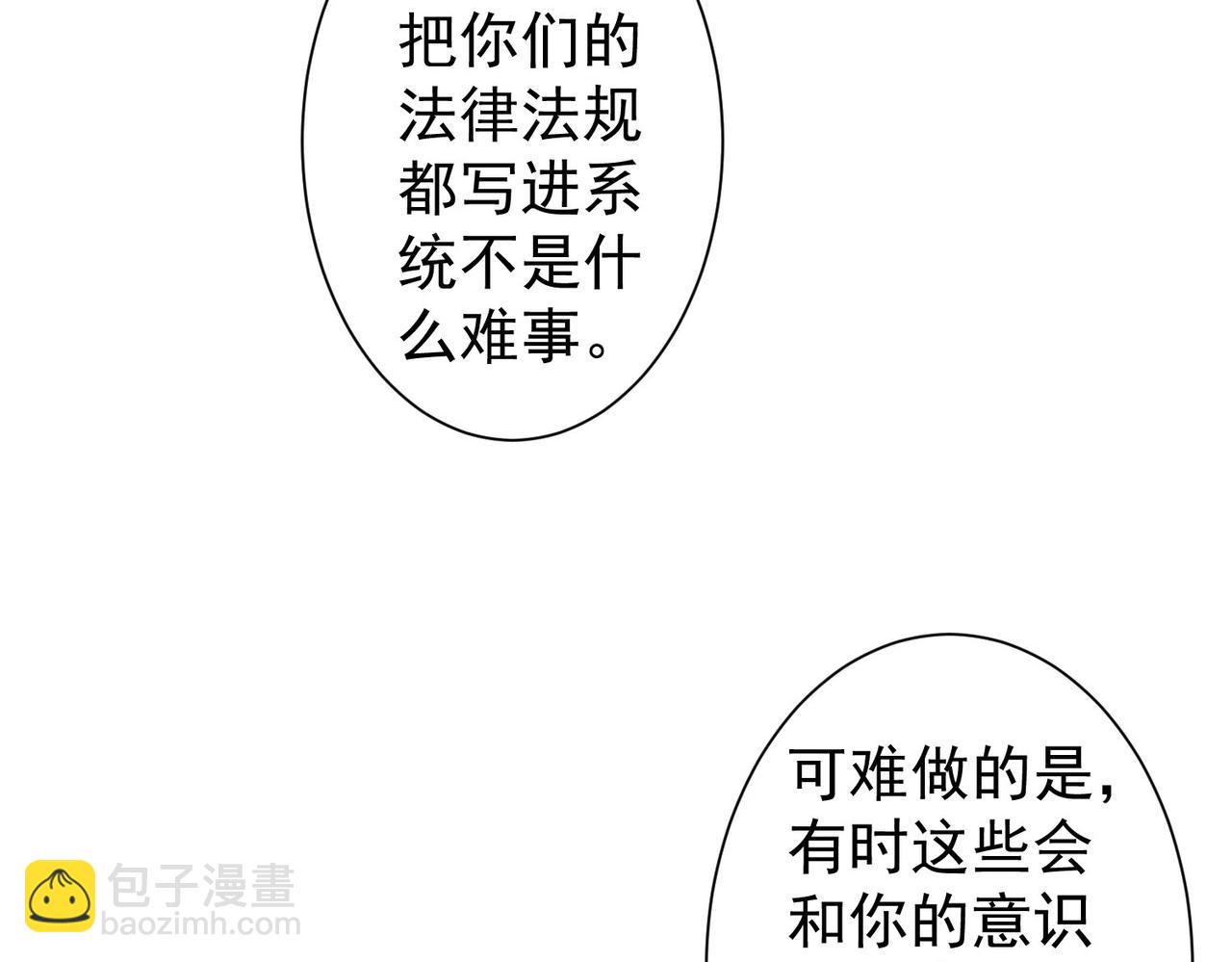 第334话 多子多福68