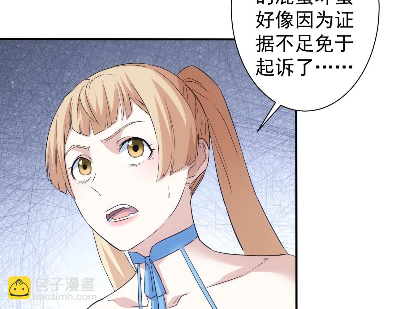 第334话 多子多福73