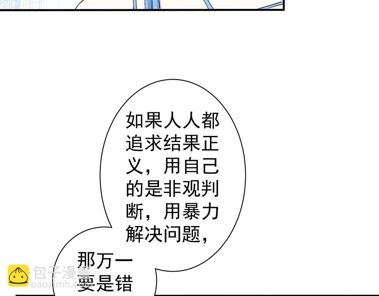 第334话 多子多福74