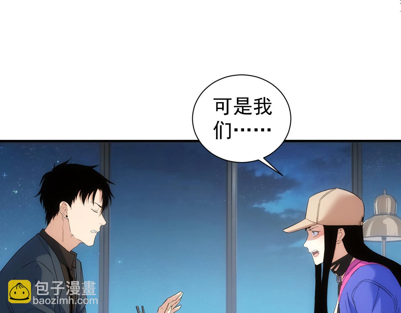 第334话 多子多福76