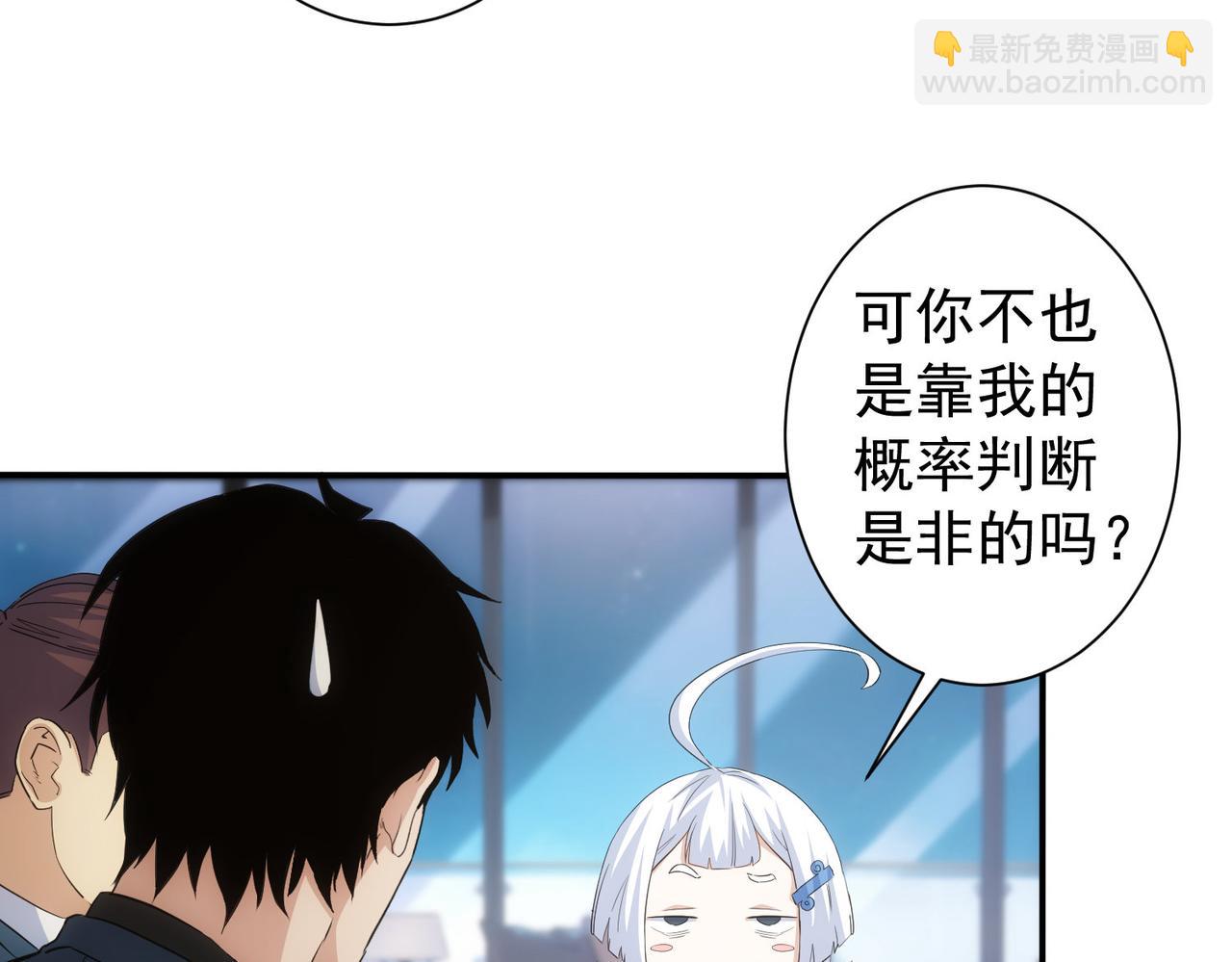第334话 多子多福78