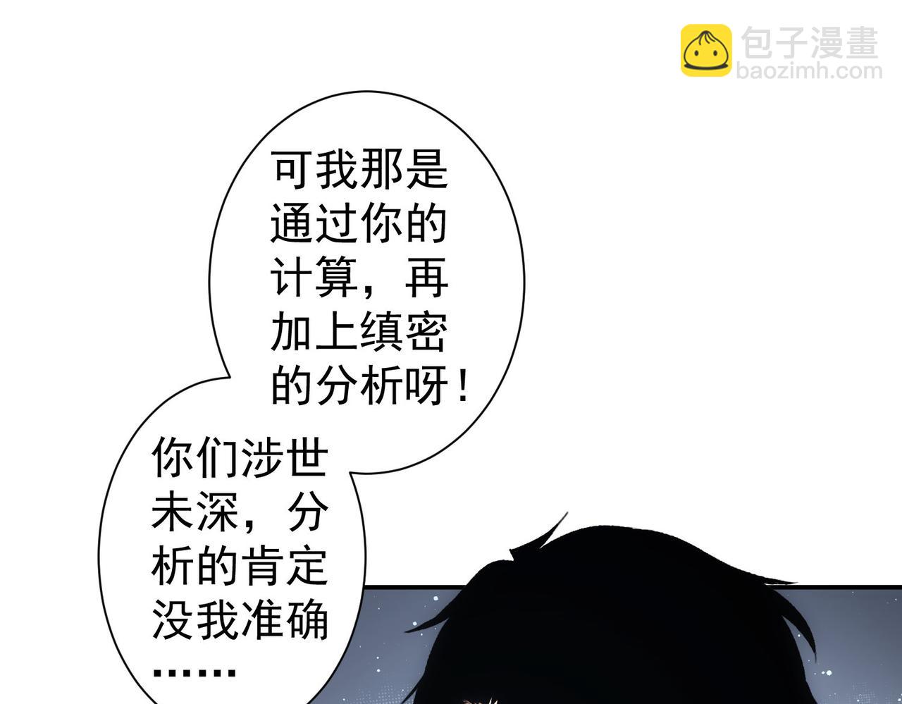 第334话 多子多福80