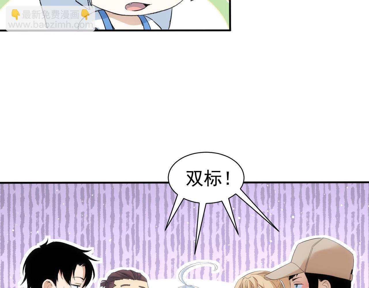 第334话 多子多福83