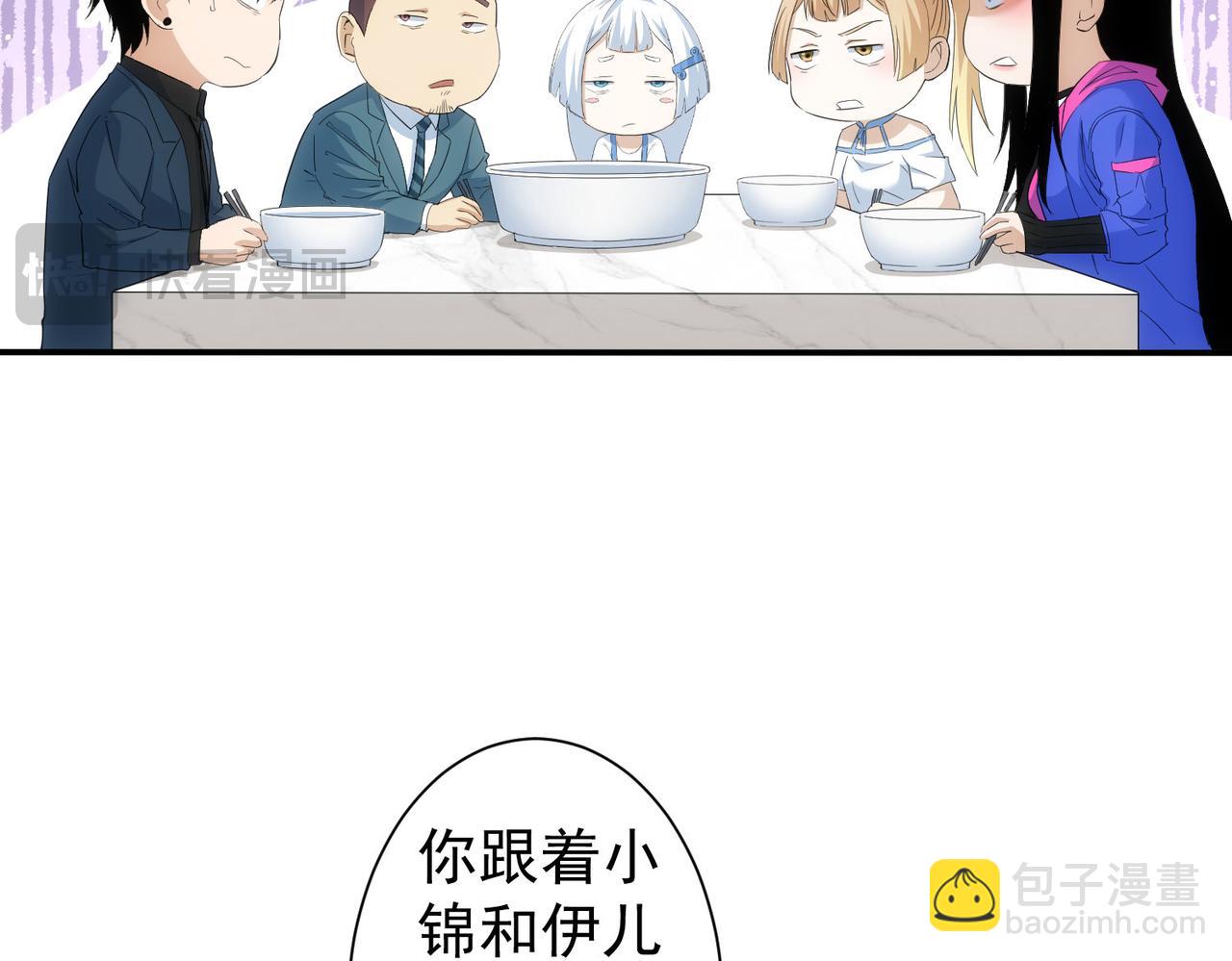 第334话 多子多福84
