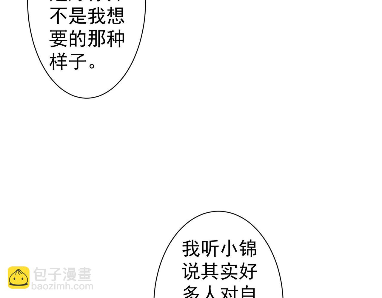 第334话 多子多福90
