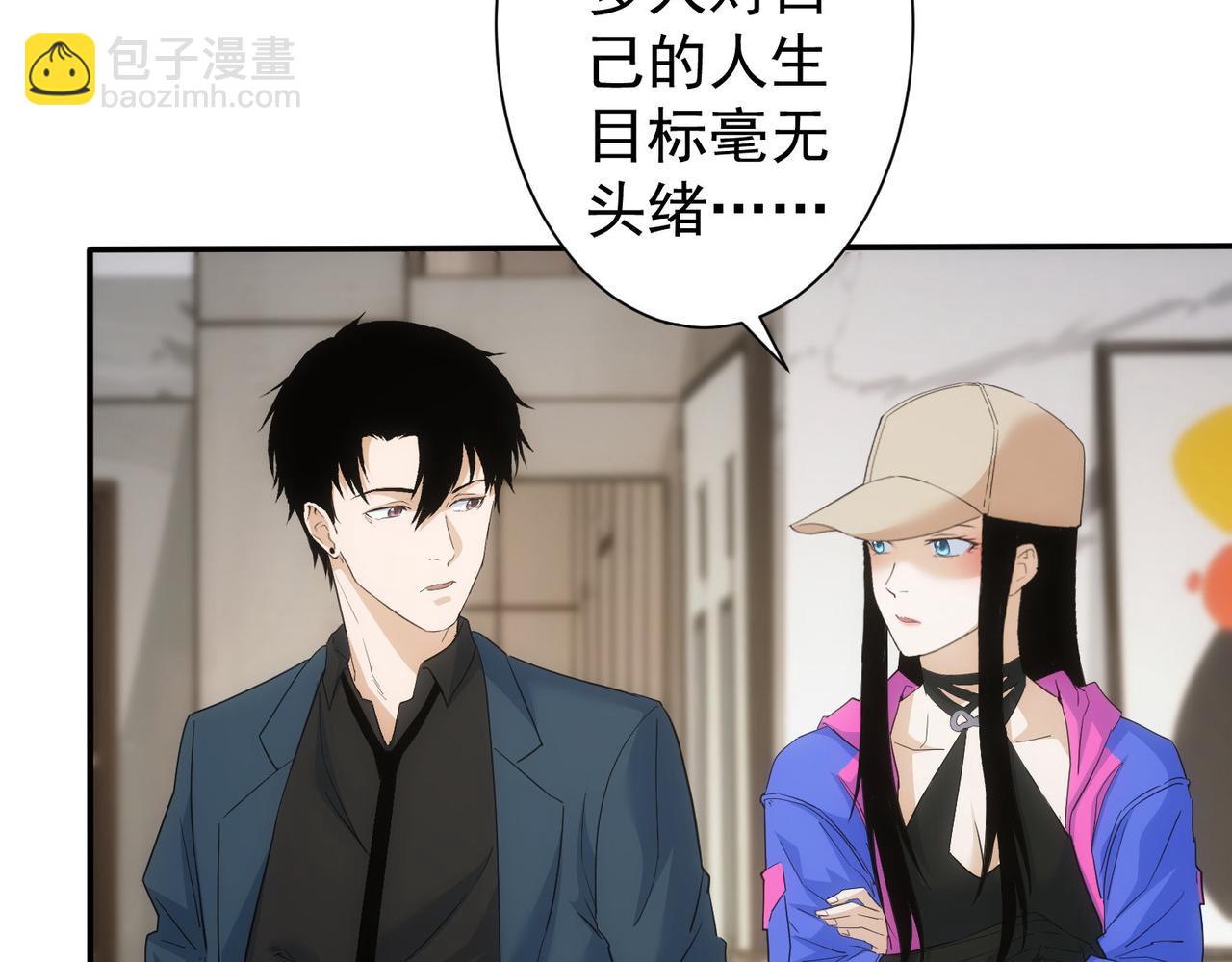 第334话 多子多福91