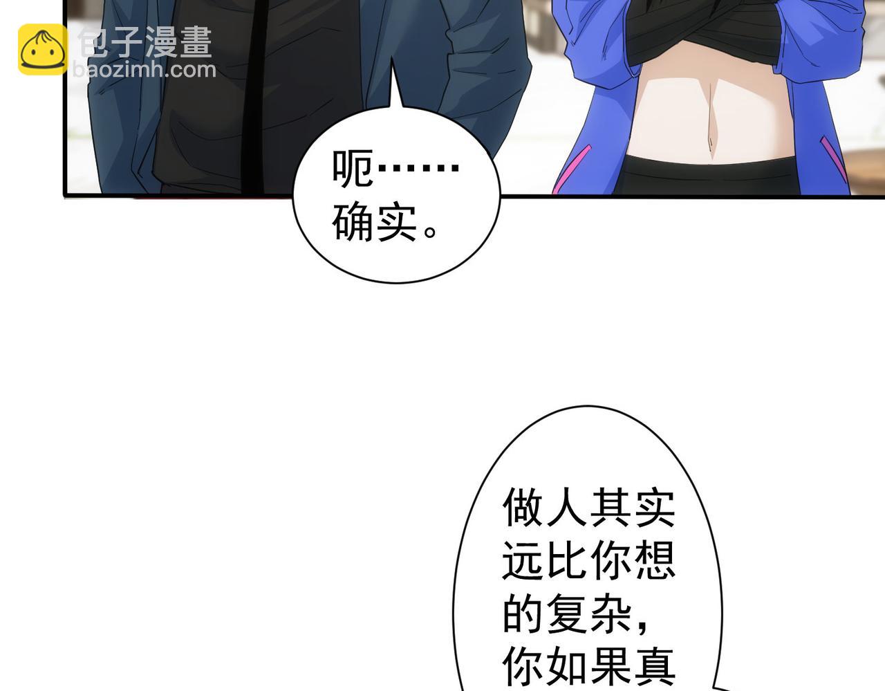 第334话 多子多福92