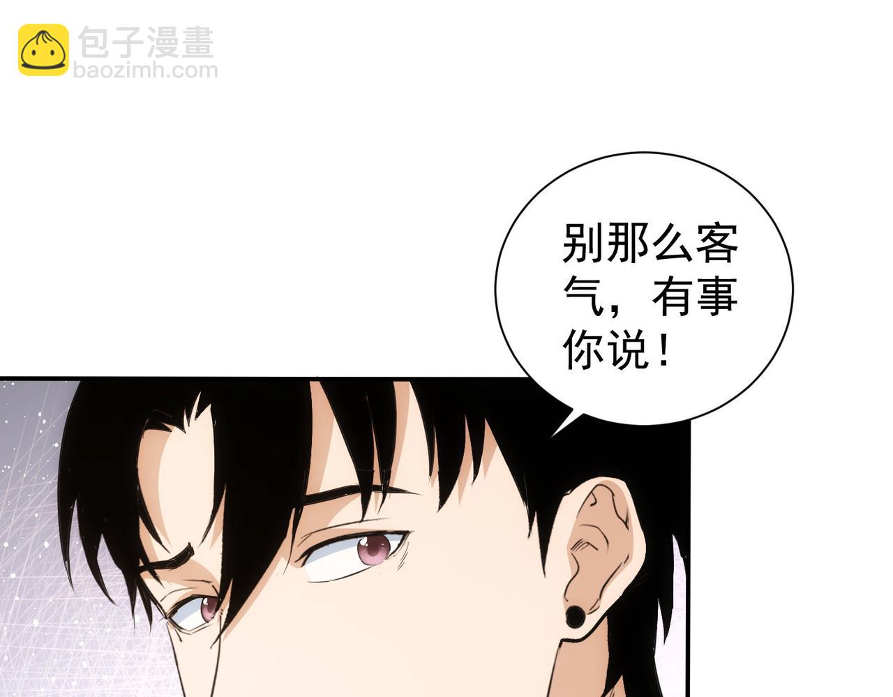 第334话 多子多福96