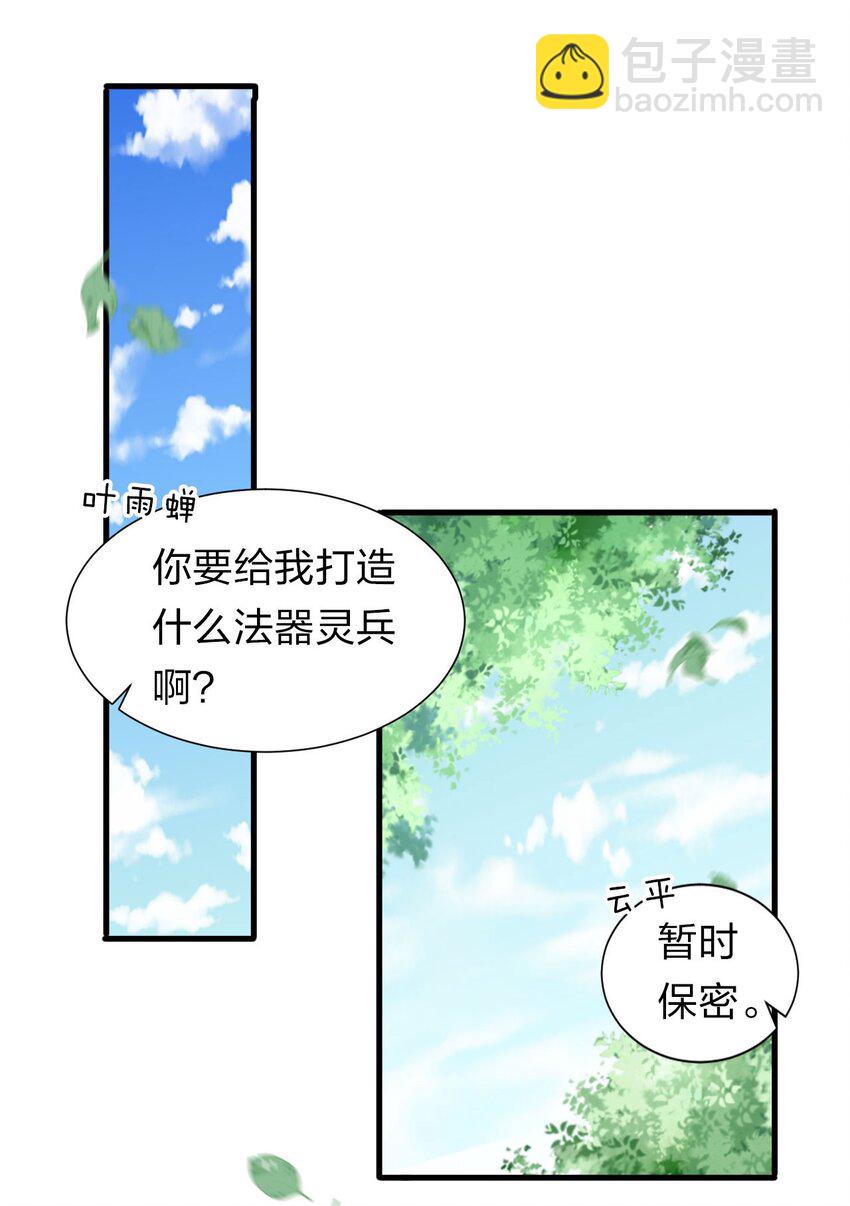 12 女装大佬暴走，竟是因为……14