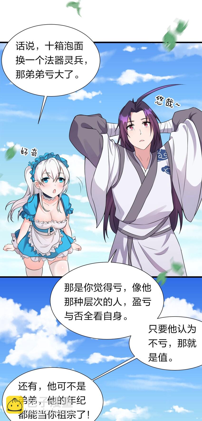 12 女装大佬暴走，竟是因为……15