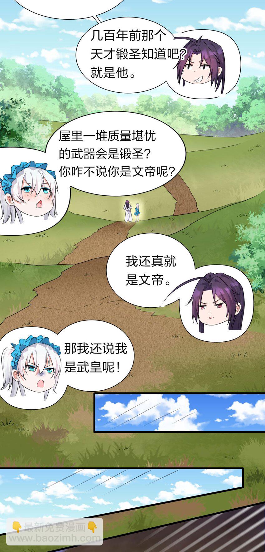 12 女装大佬暴走，竟是因为……16