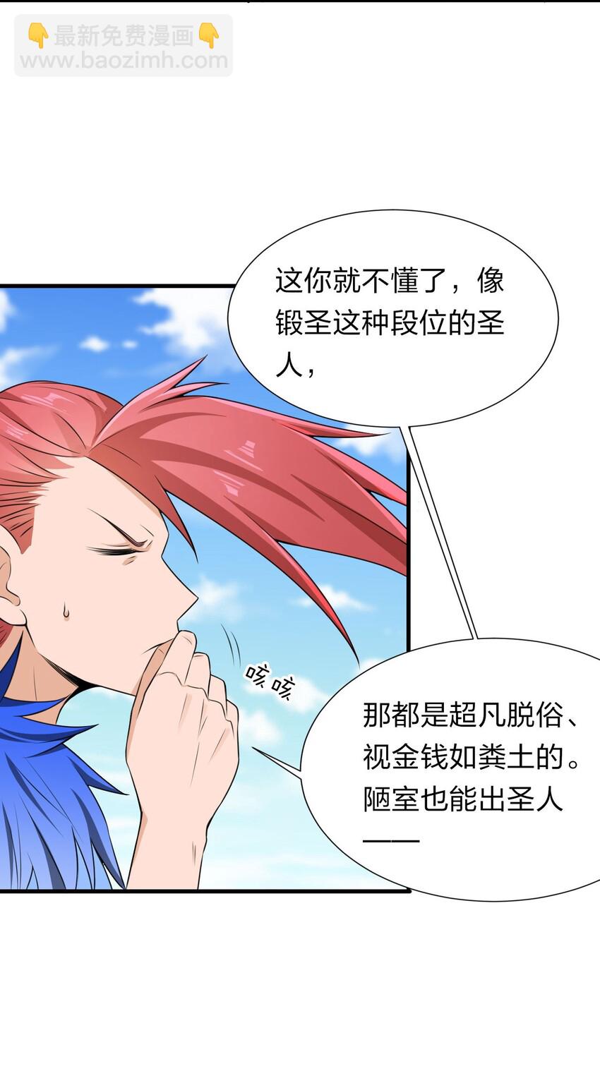 12 女装大佬暴走，竟是因为……22