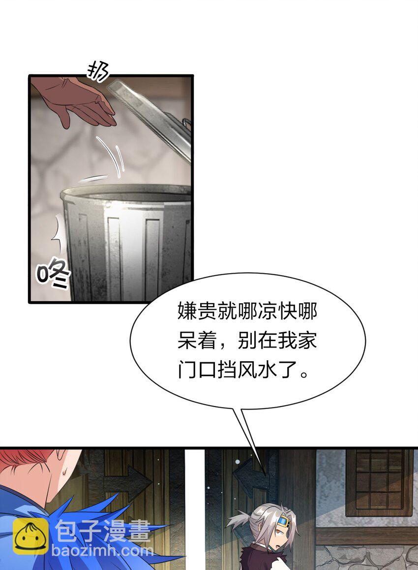 12 女装大佬暴走，竟是因为……28
