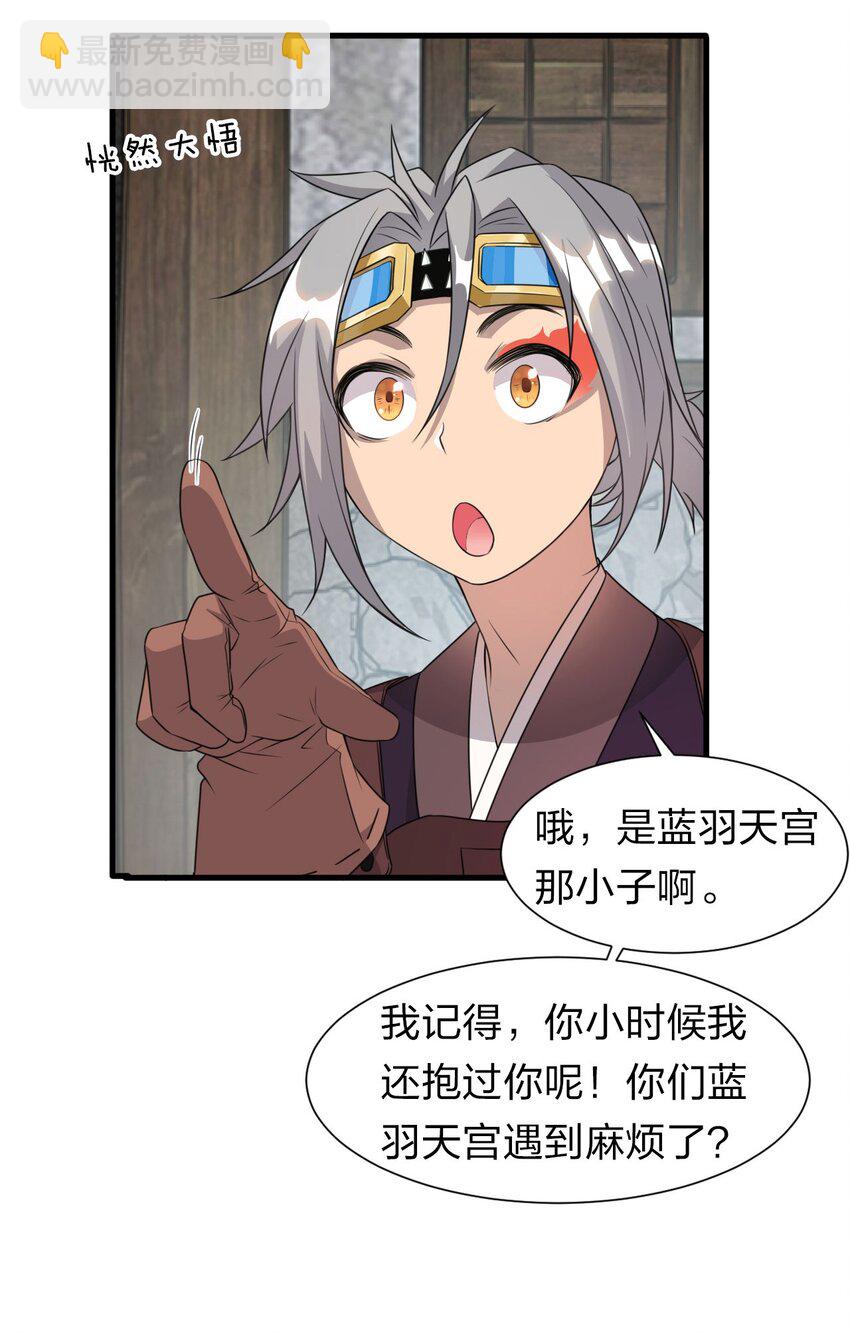 12 女装大佬暴走，竟是因为……30