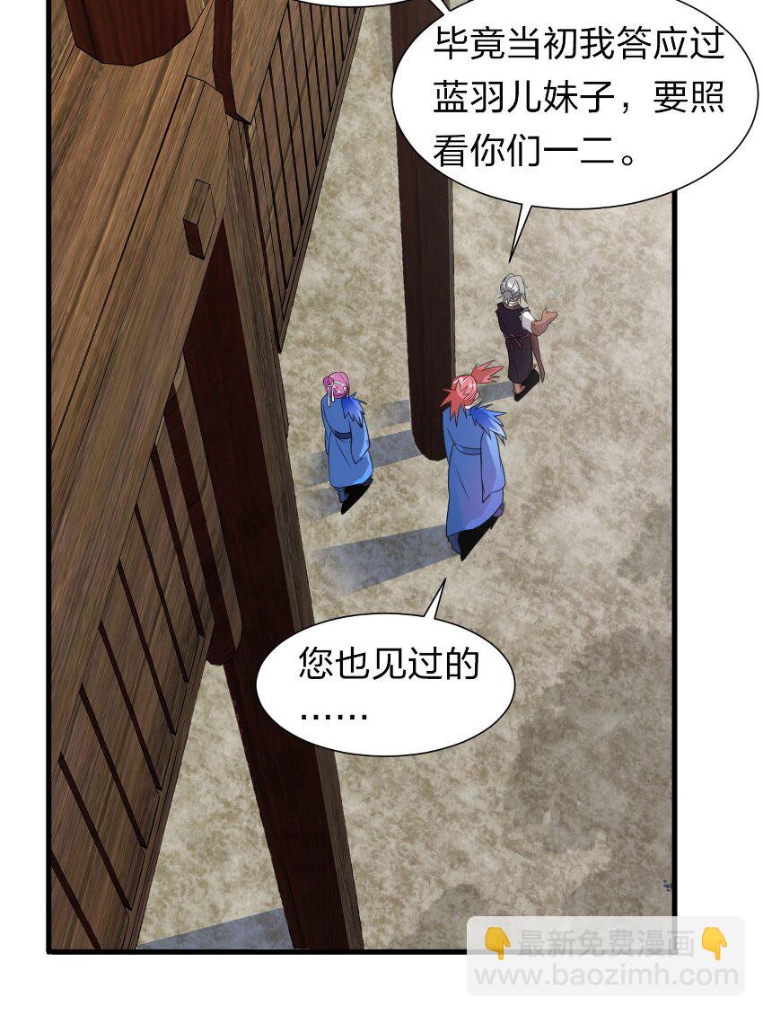 12 女装大佬暴走，竟是因为……32