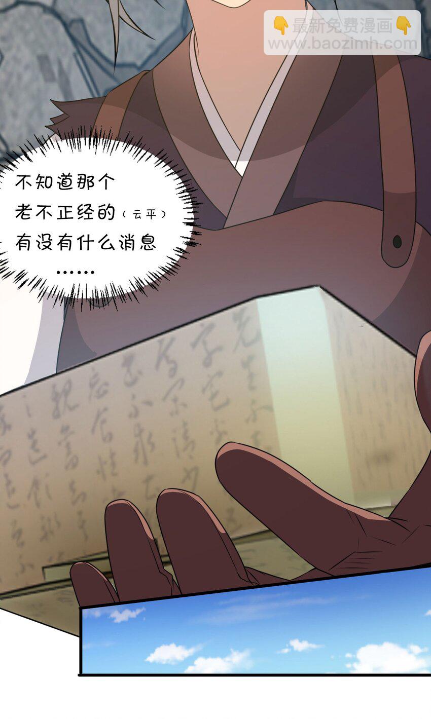 12 女装大佬暴走，竟是因为……38