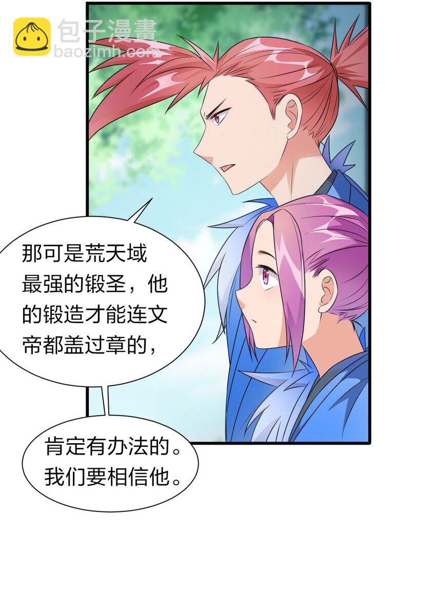 12 女装大佬暴走，竟是因为……40