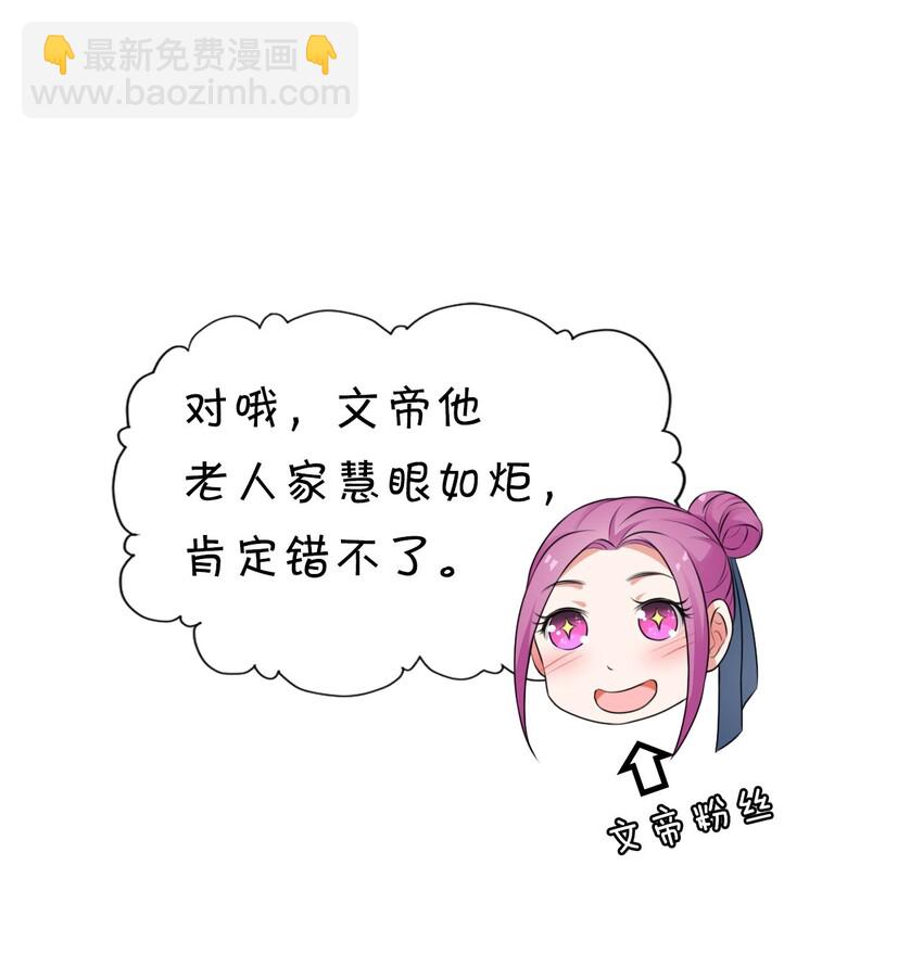 12 女装大佬暴走，竟是因为……41