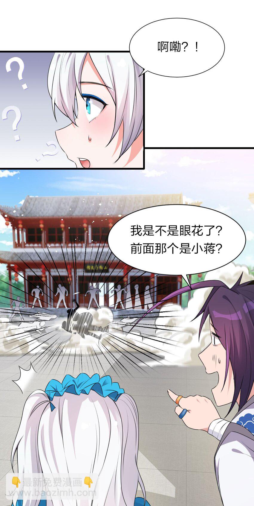 12 女装大佬暴走，竟是因为……44