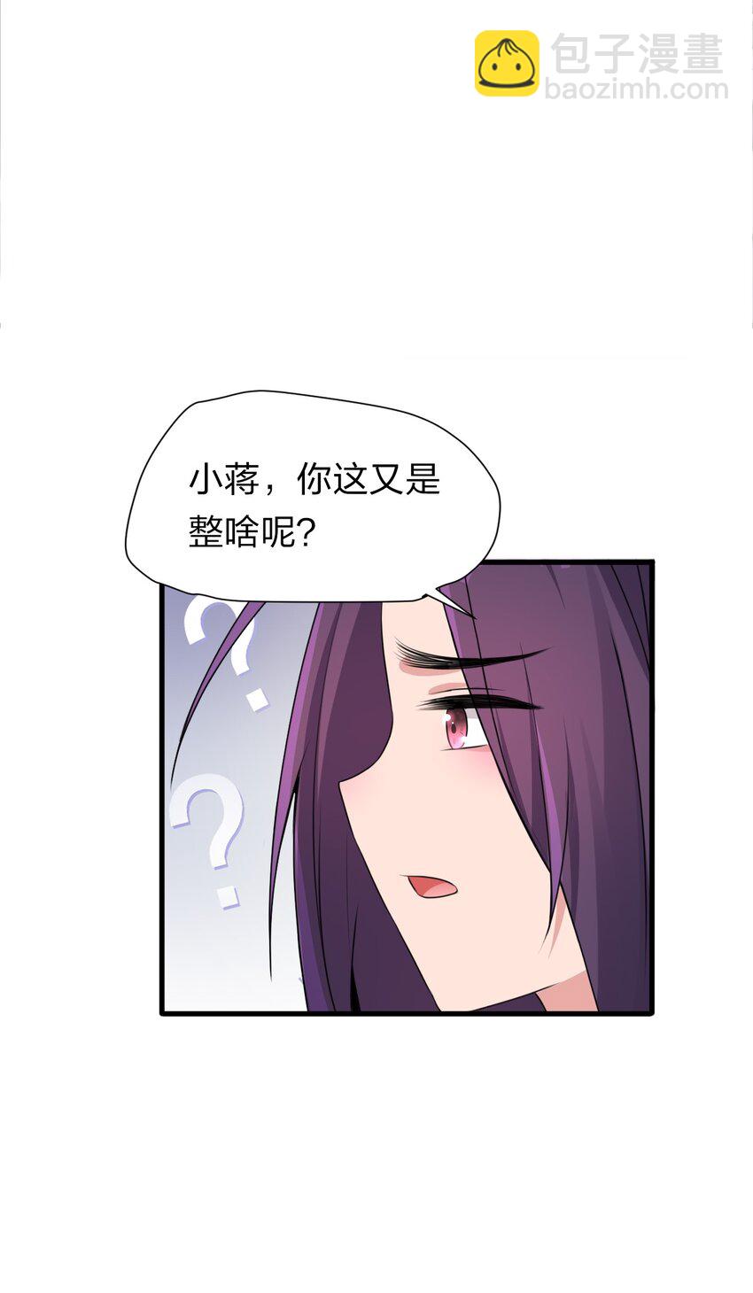 12 女装大佬暴走，竟是因为……48