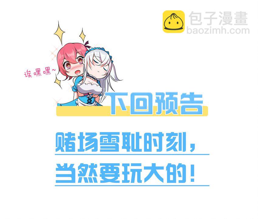 12 女装大佬暴走，竟是因为……49