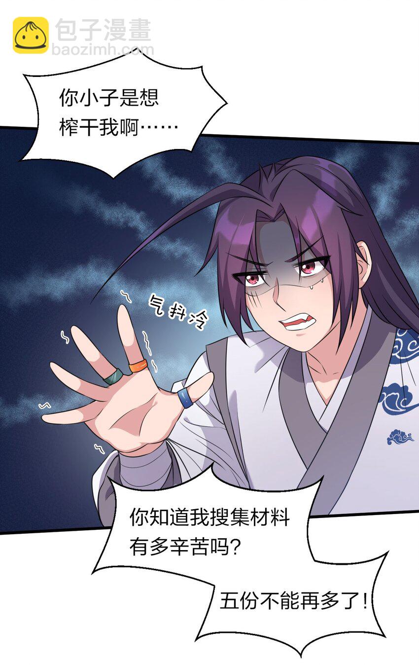 12 女装大佬暴走，竟是因为……5