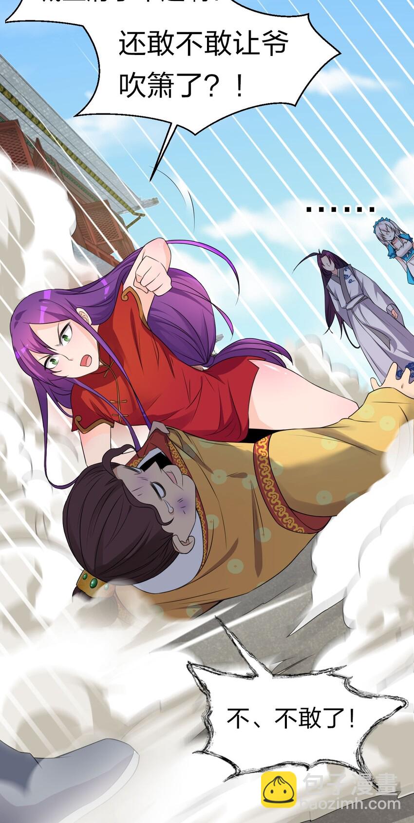 12 女装大佬暴走，竟是因为……50
