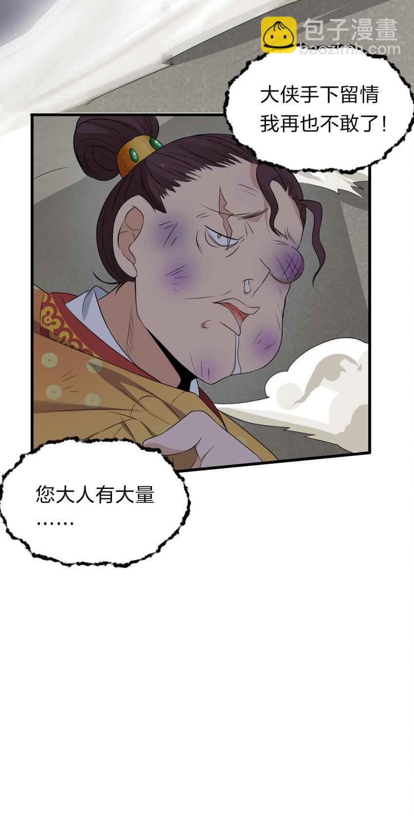 12 女装大佬暴走，竟是因为……51